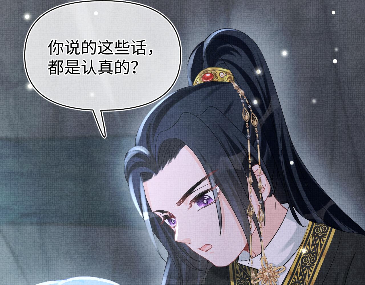 第57话 暖心的抱抱22