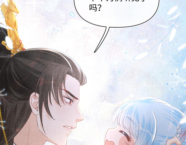 第15话 偏心老爹的双标现场43