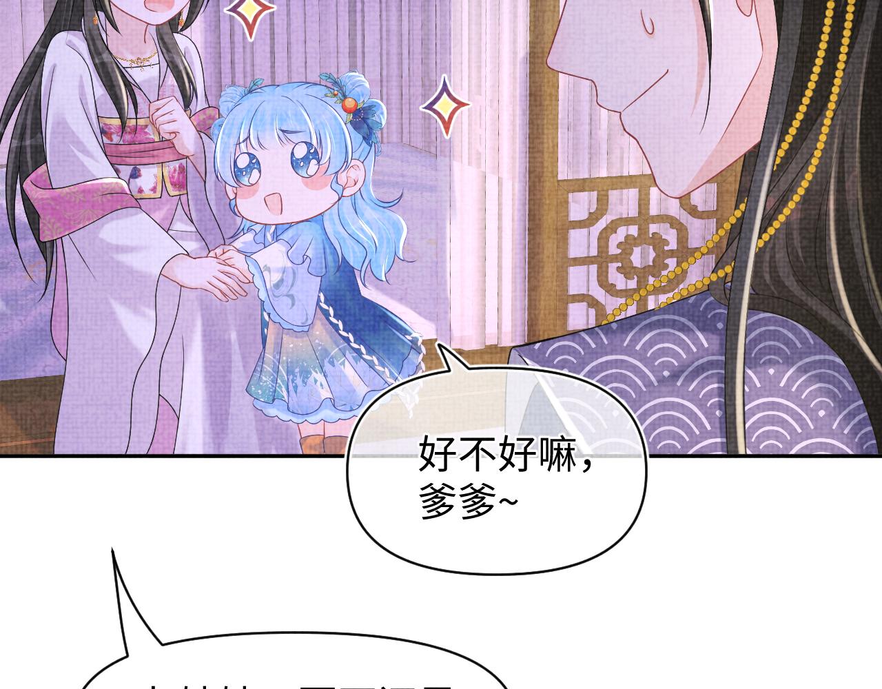 第111话姐妹的互宠时间40