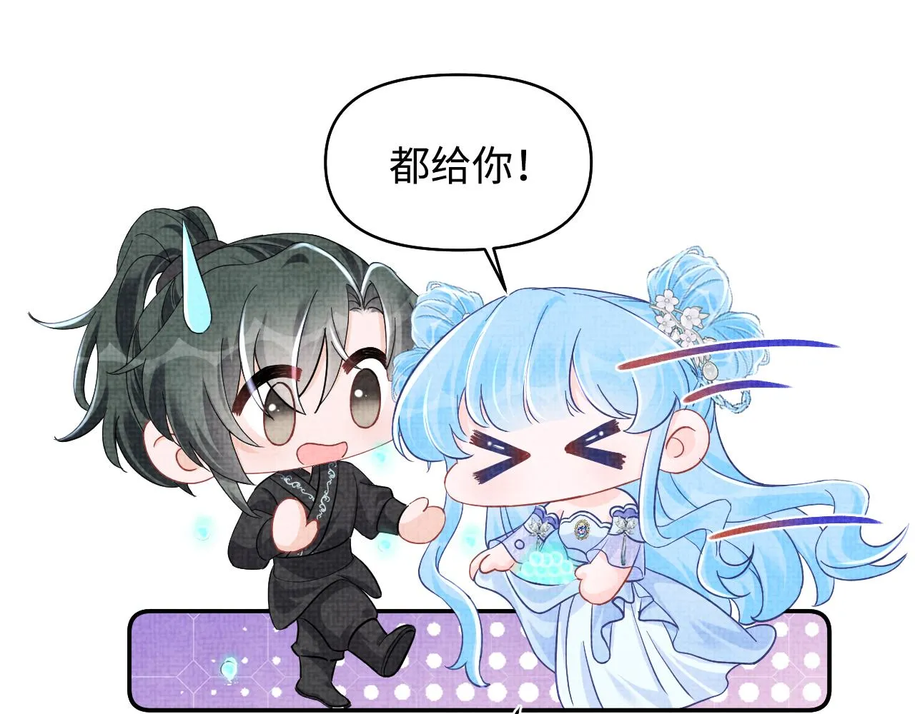 第182话 喜欢的一直是你41