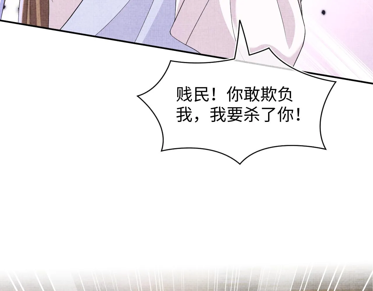 第176话 与燕惊澜正式见面85