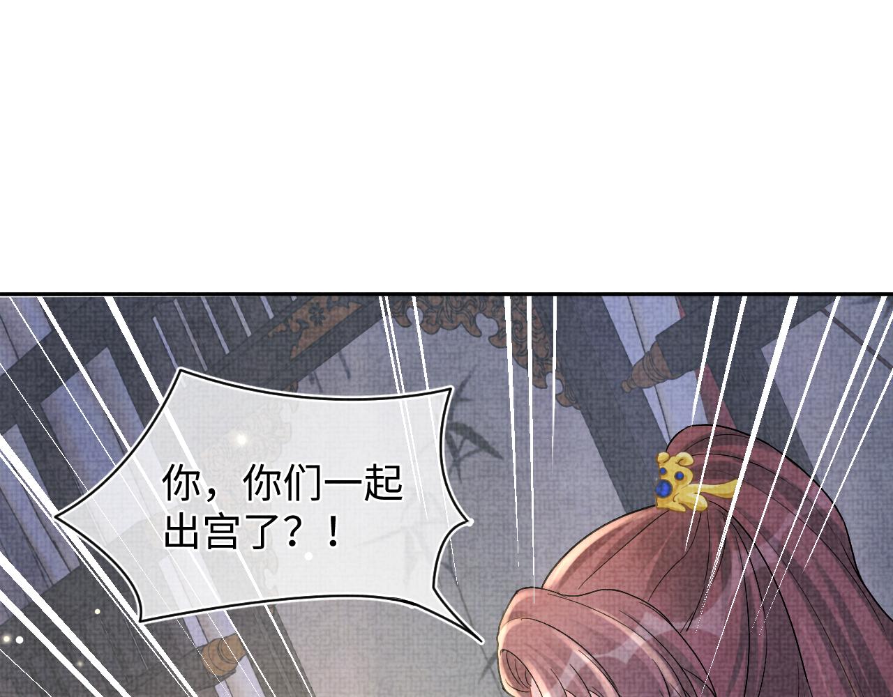第68话 重拾自信53