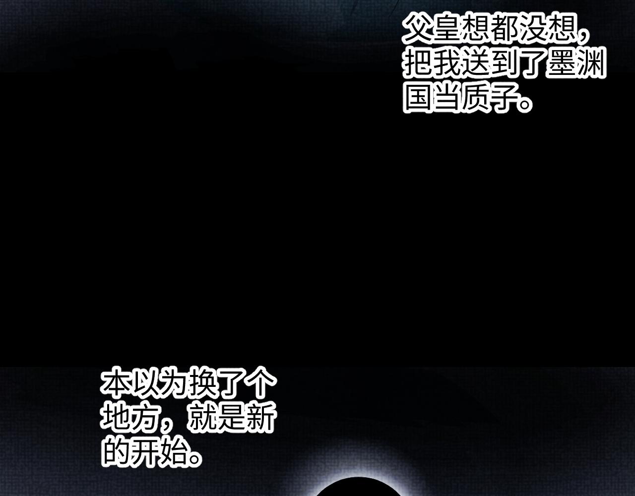 第57话 暖心的抱抱8