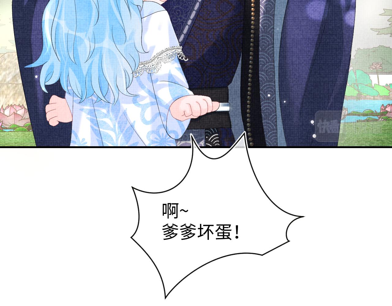 第81话 失宠危机？114