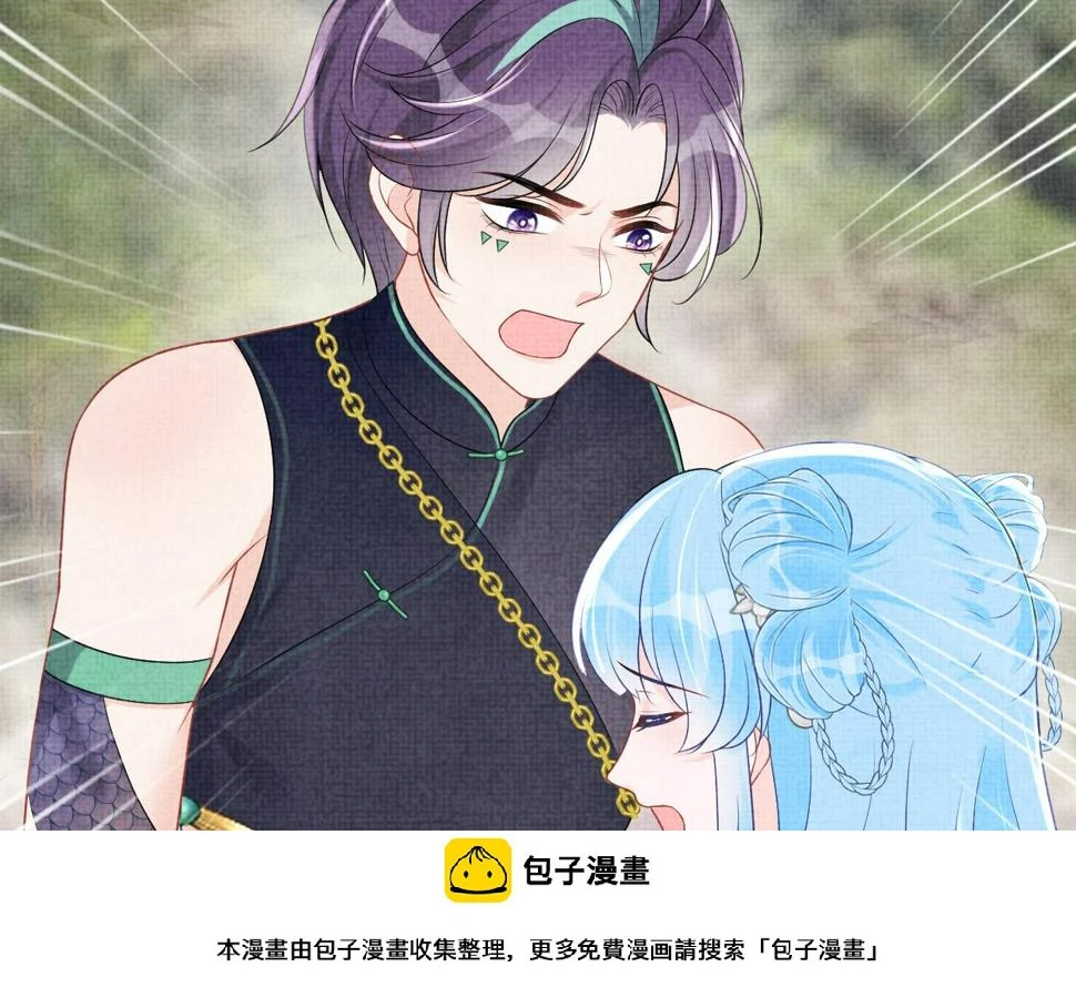 170 小鱼哥哥的表白99
