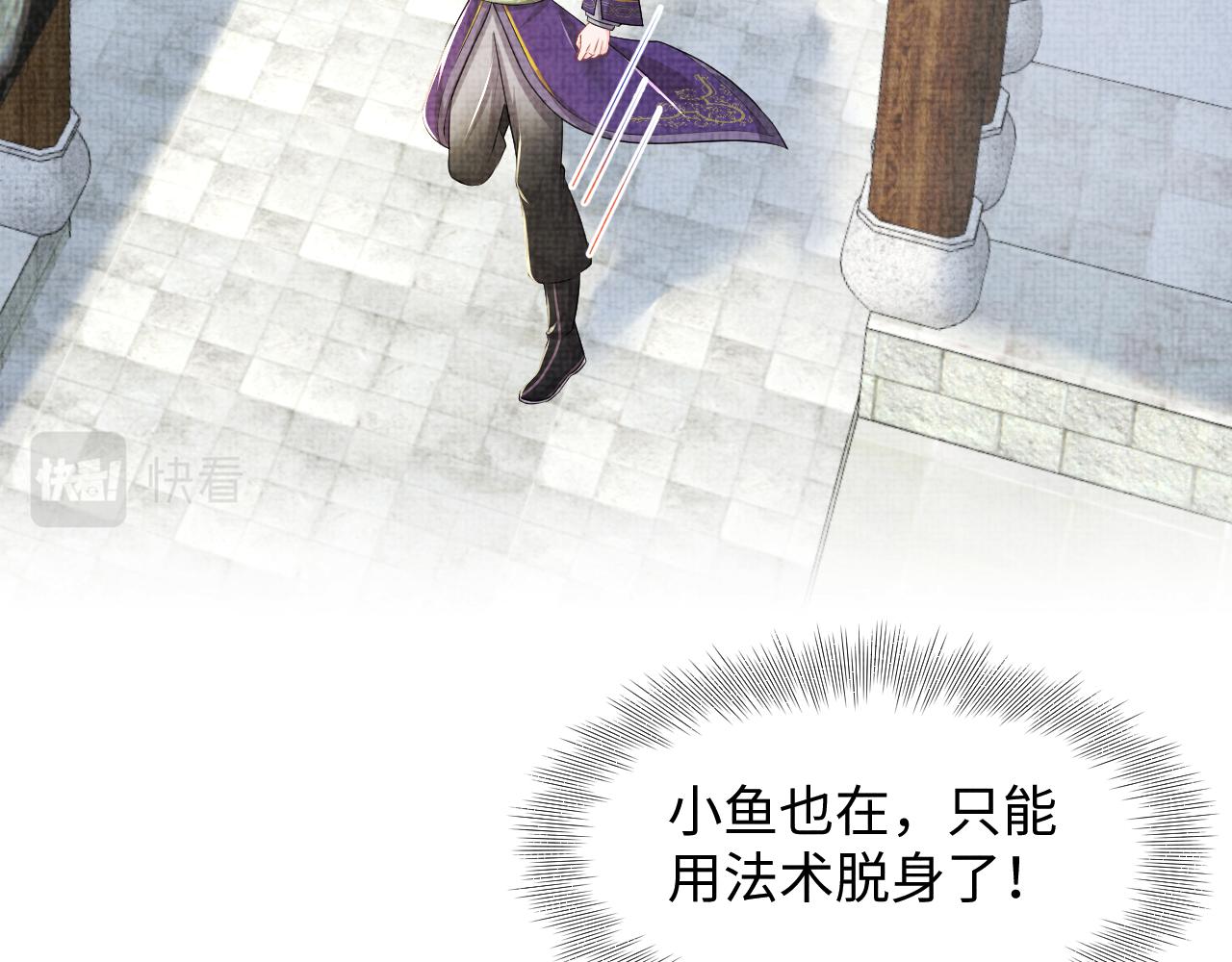 第153话 心头血51