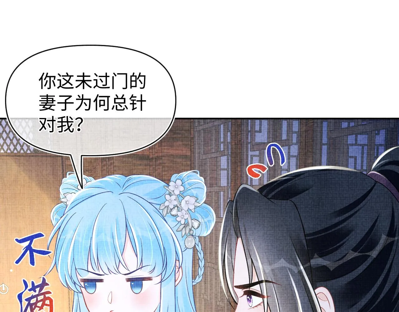 第176话 与燕惊澜正式见面61