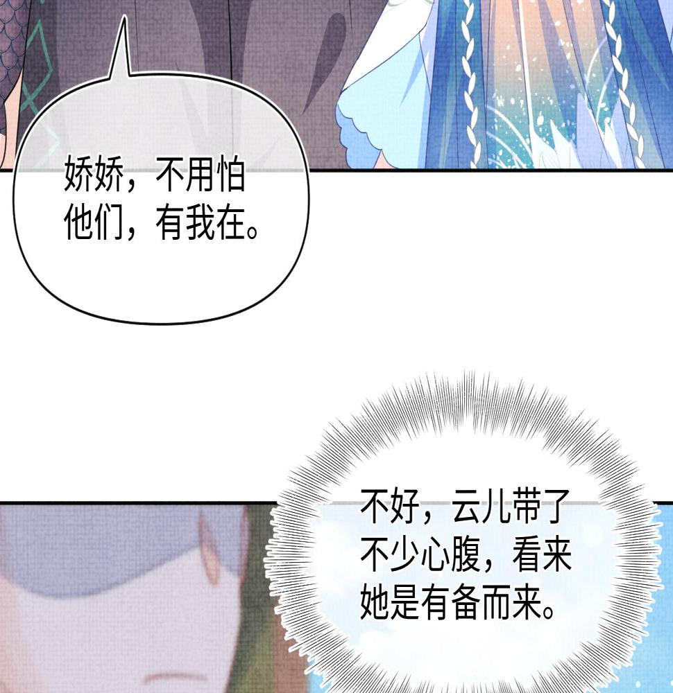 第158话 “掉包”真相75