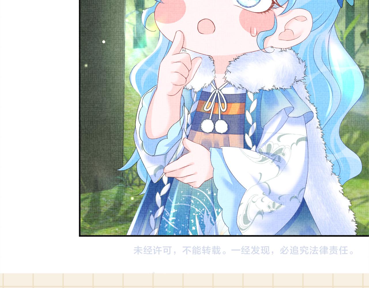 第101话给你摸尾巴100
