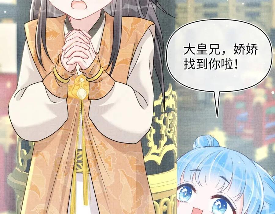 第26话 盛大的认亲宴会53
