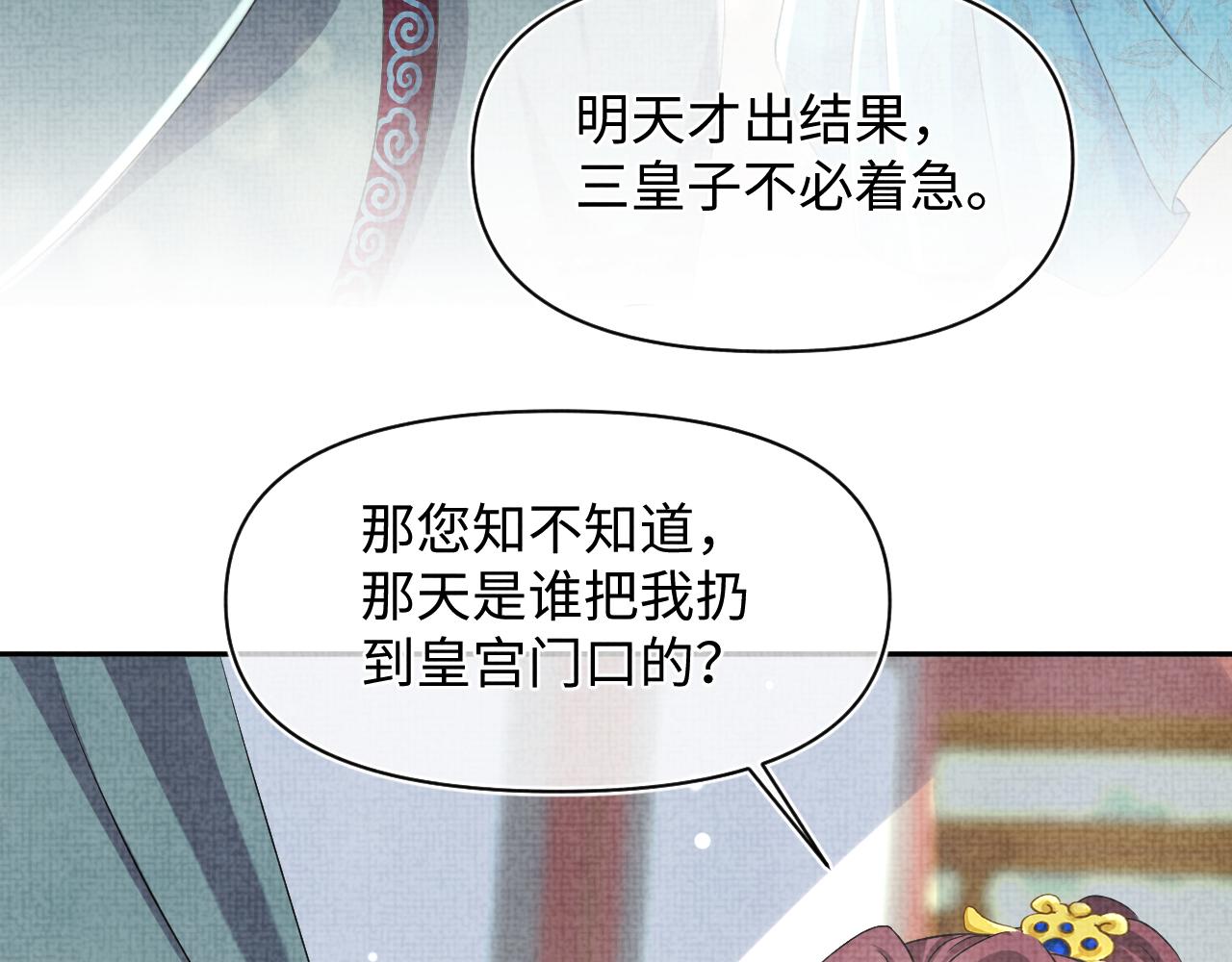 第116话考试前的抱佛脚69