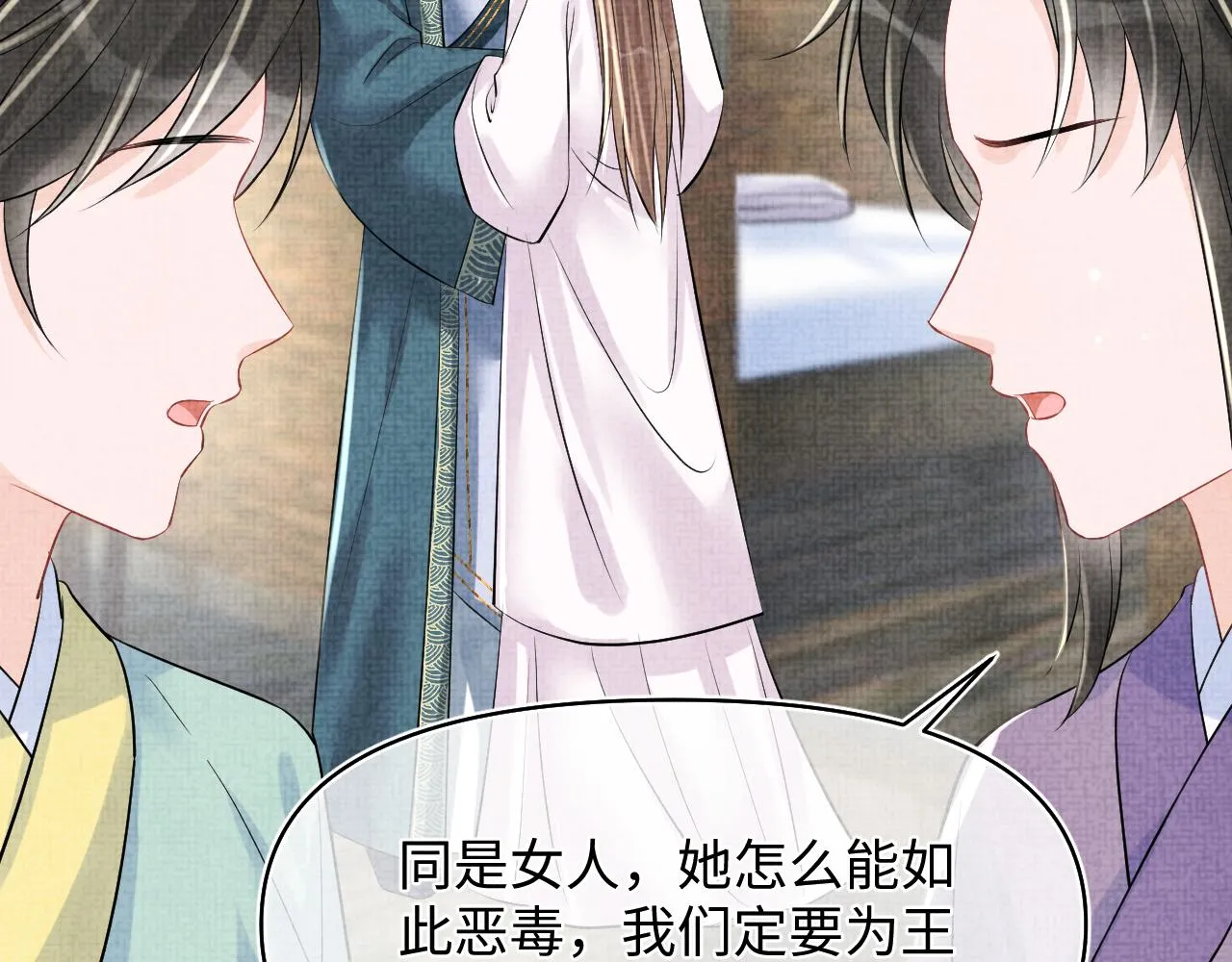 第177话 忍不住想吻你20