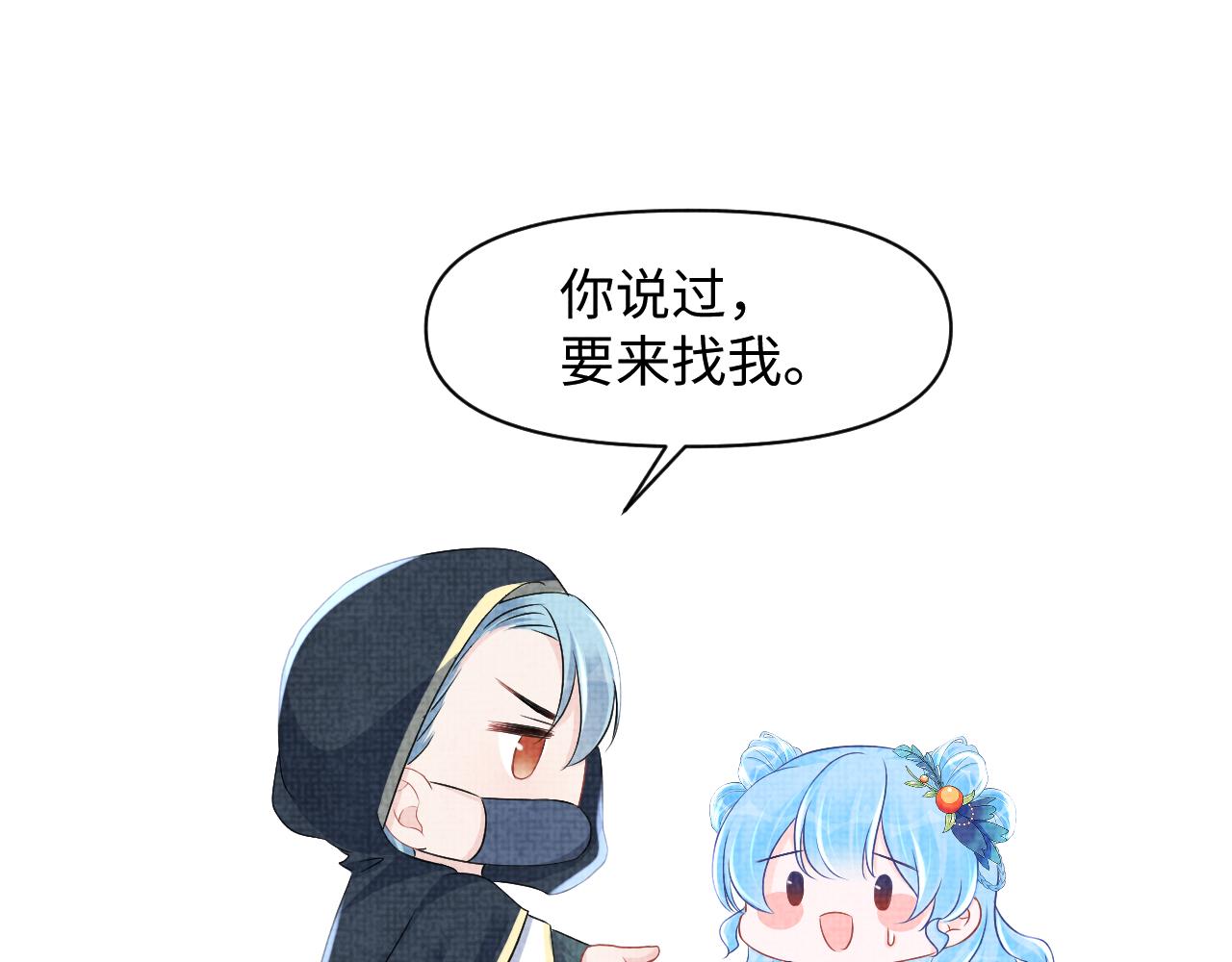 第118话我们都是小怪物35