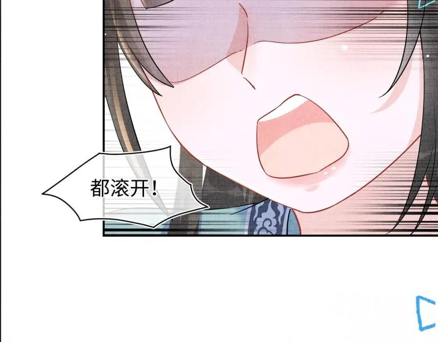 第39话 腹黑哥哥上线120