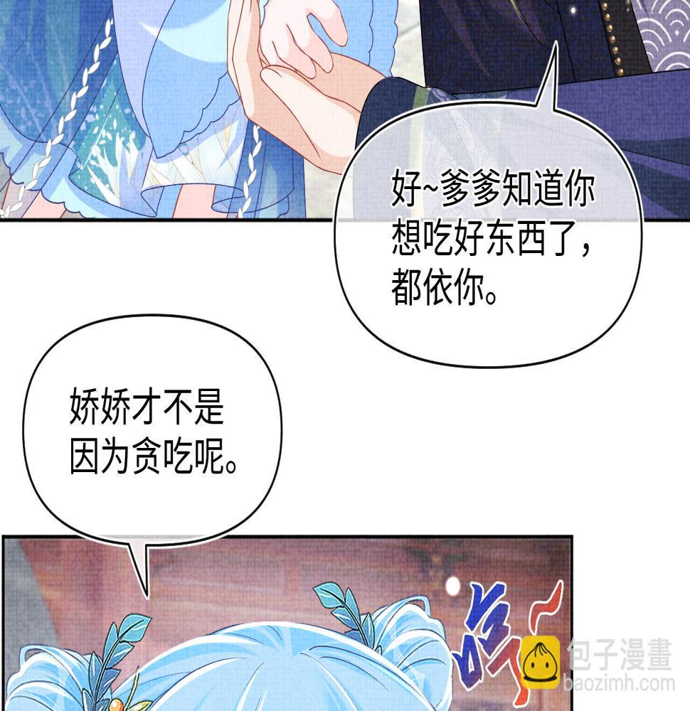 第160话 父母的误会解除67