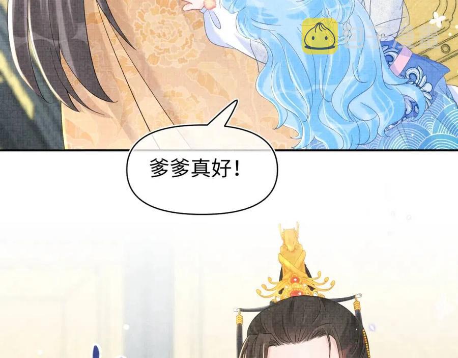 第26话 盛大的认亲宴会90