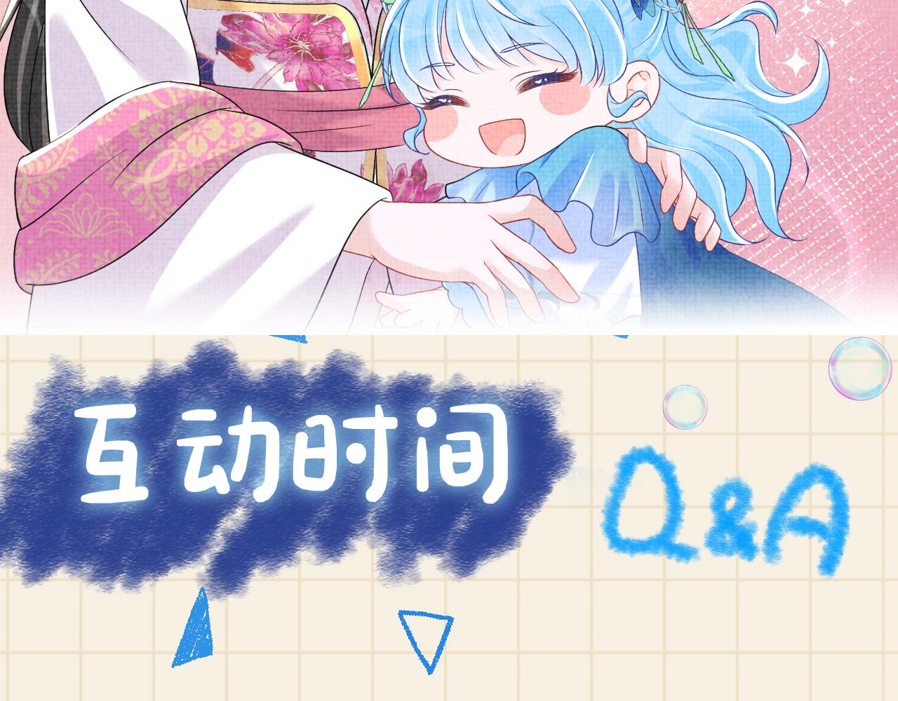 第110话真凶落网103
