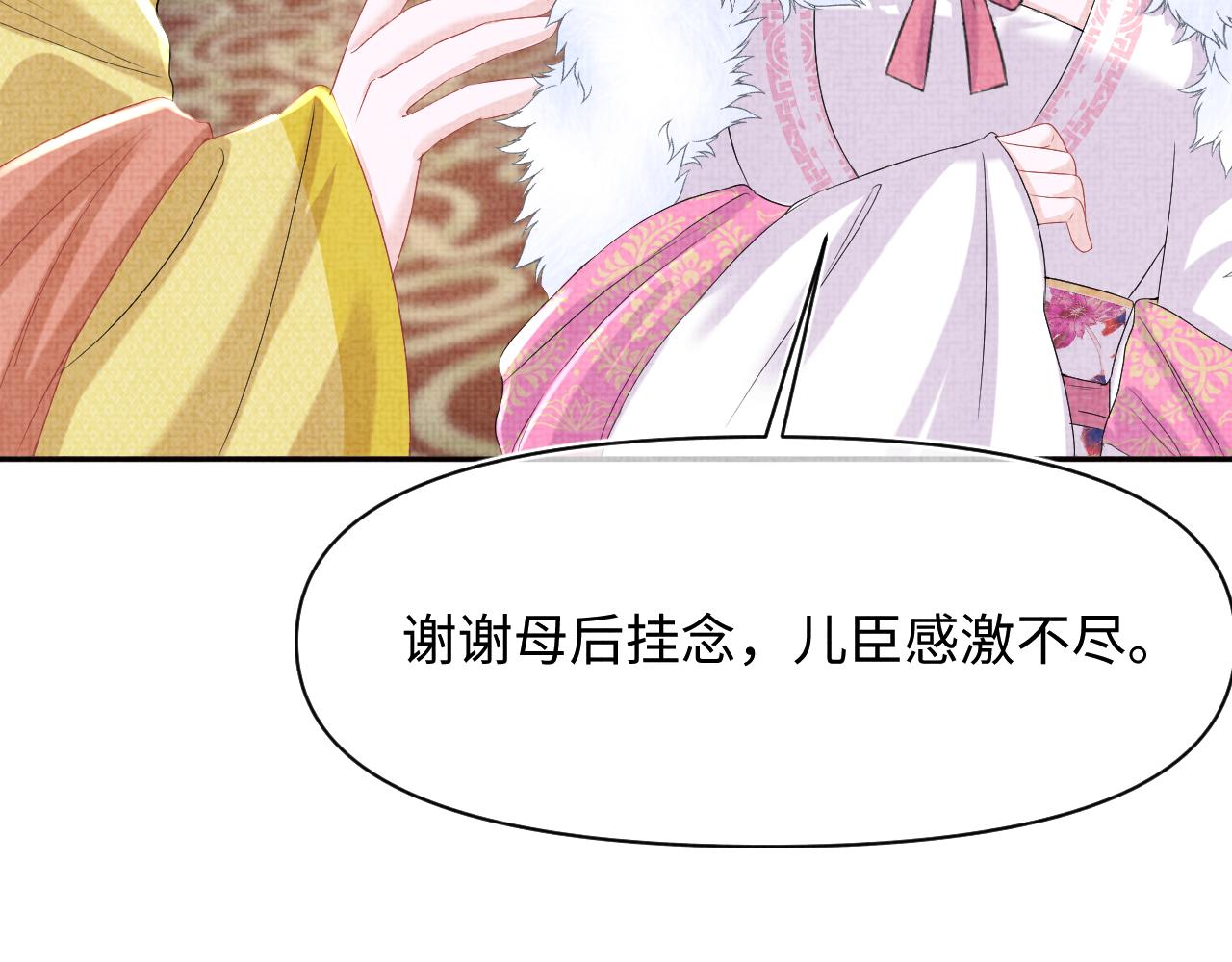 第98话老爹的心疼18
