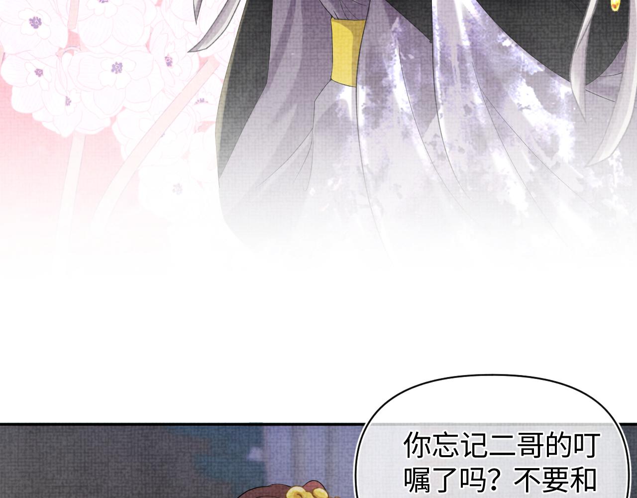 第68话 重拾自信70