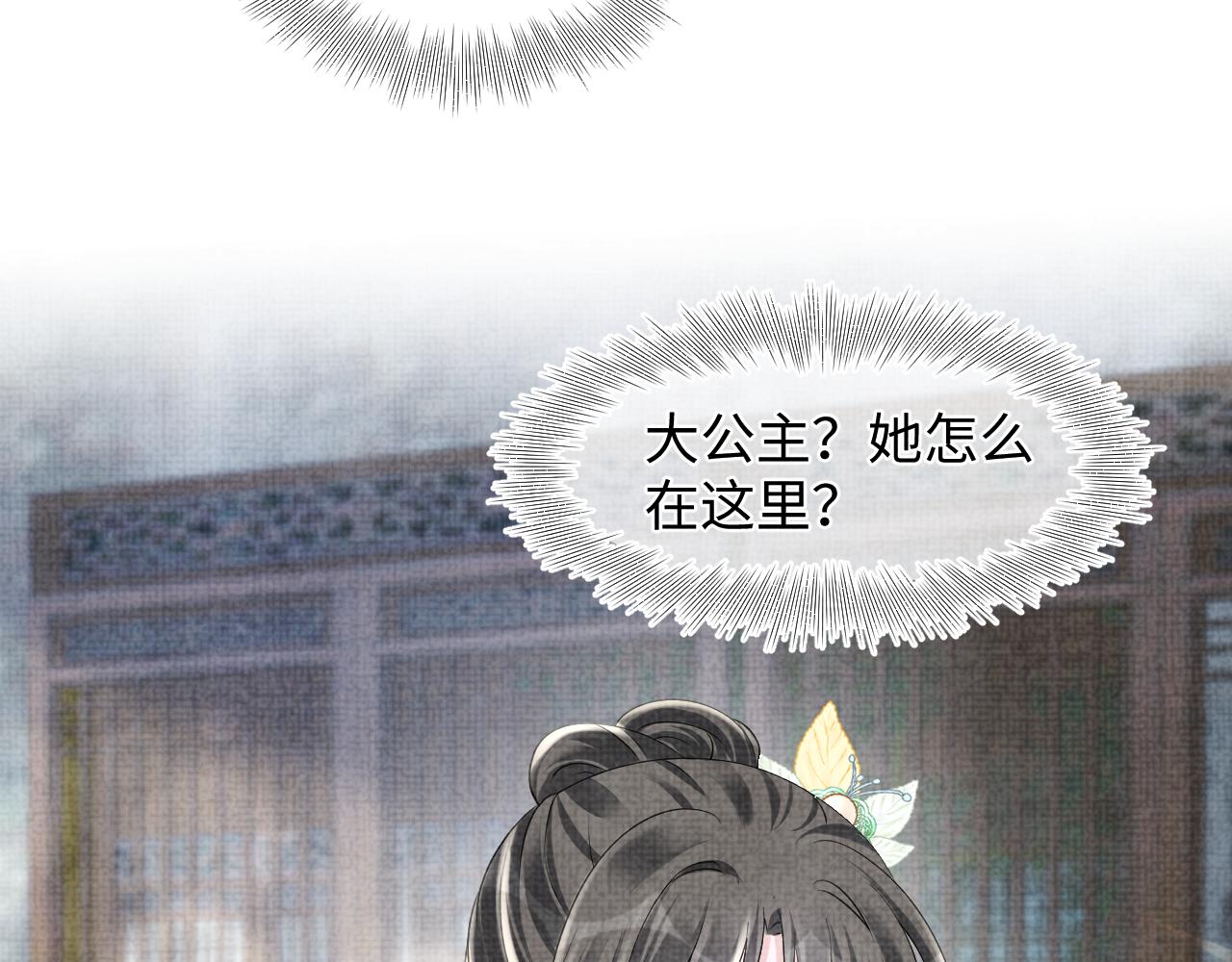 第103话可爱的小麻烦精85