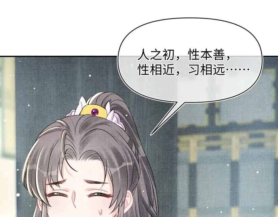第26话 盛大的认亲宴会52