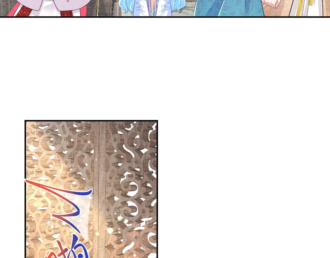 第125话 被皇祖母区别对待74