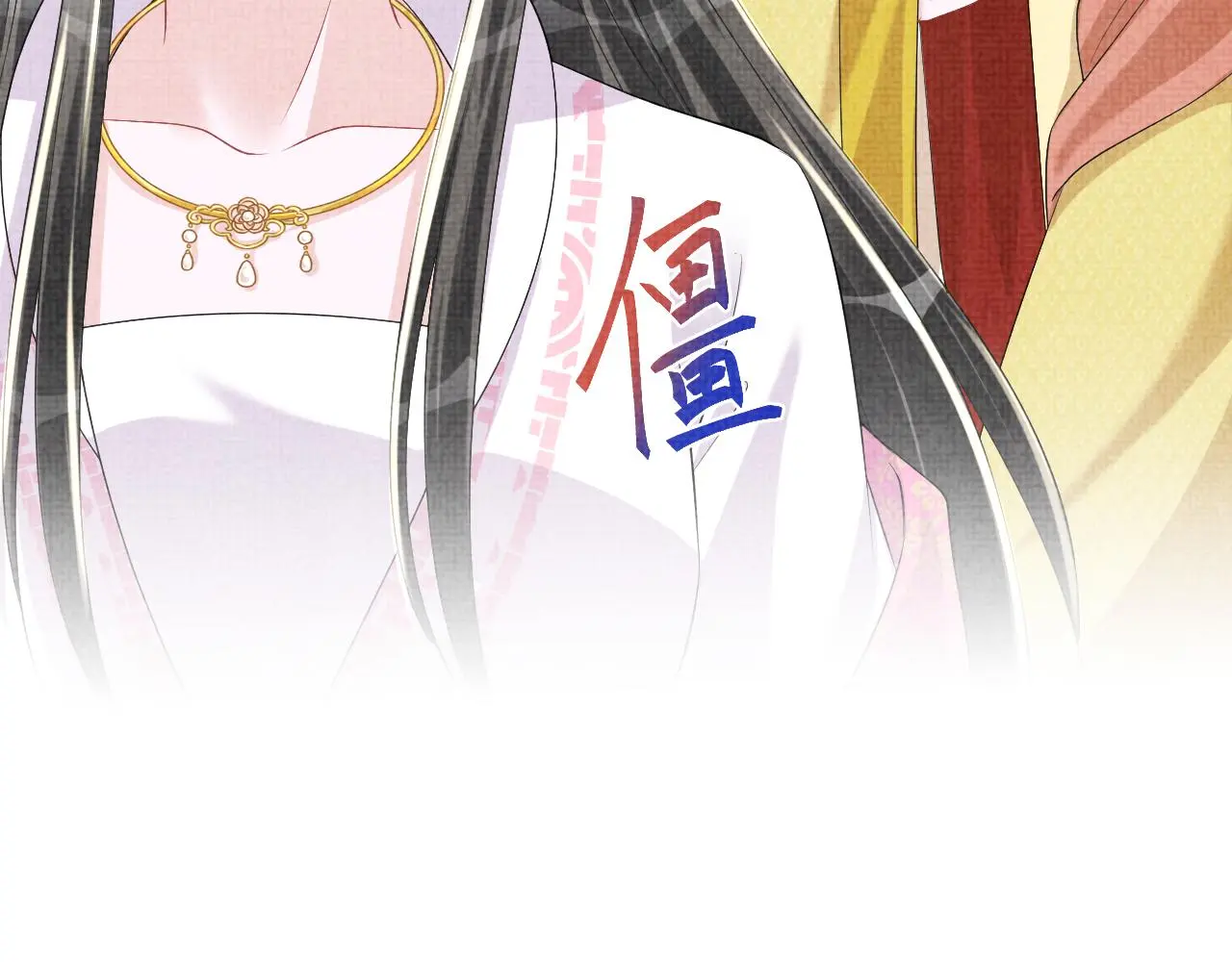 第145话 吃醋被发现76