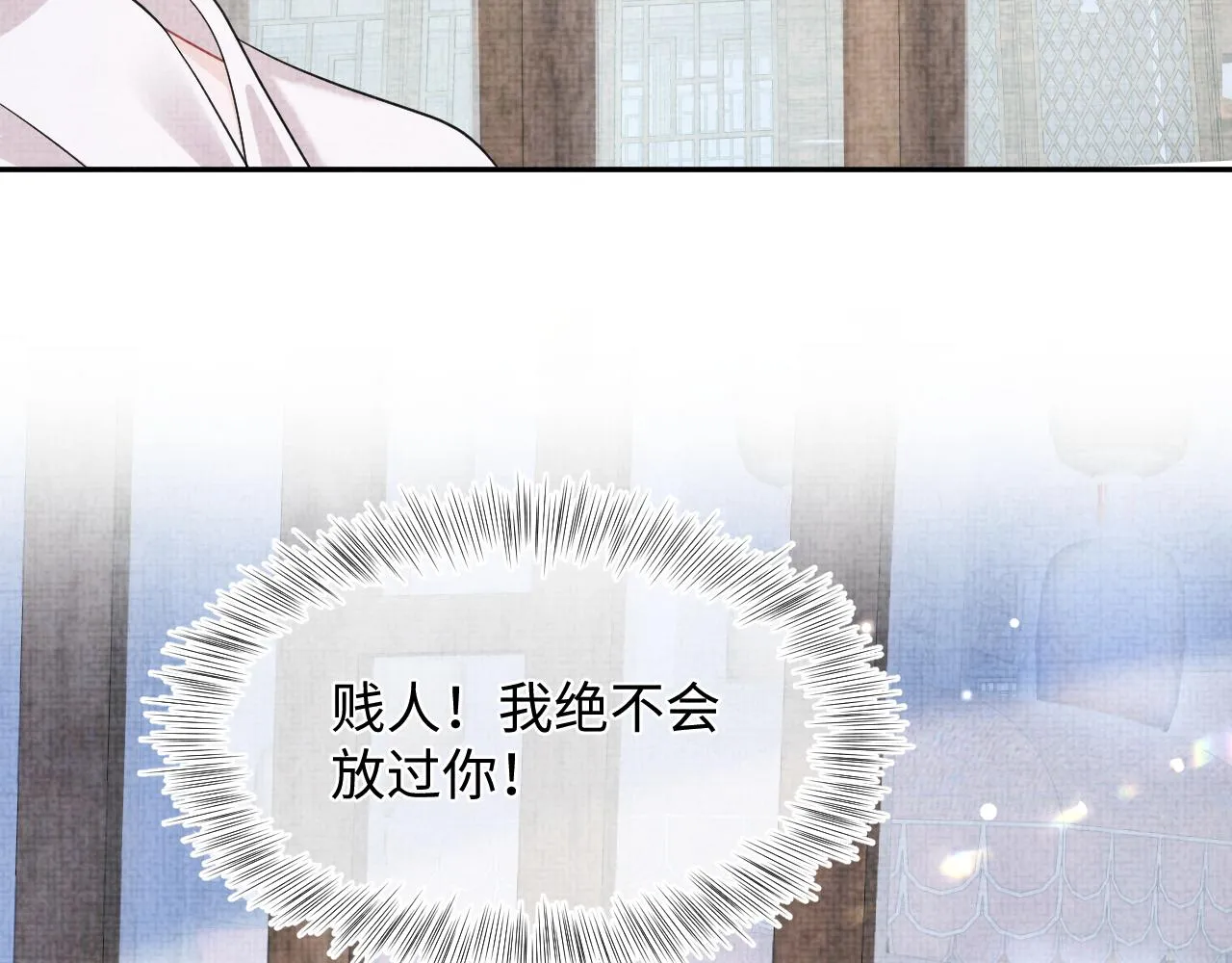 第179话 谋划铲除王家79