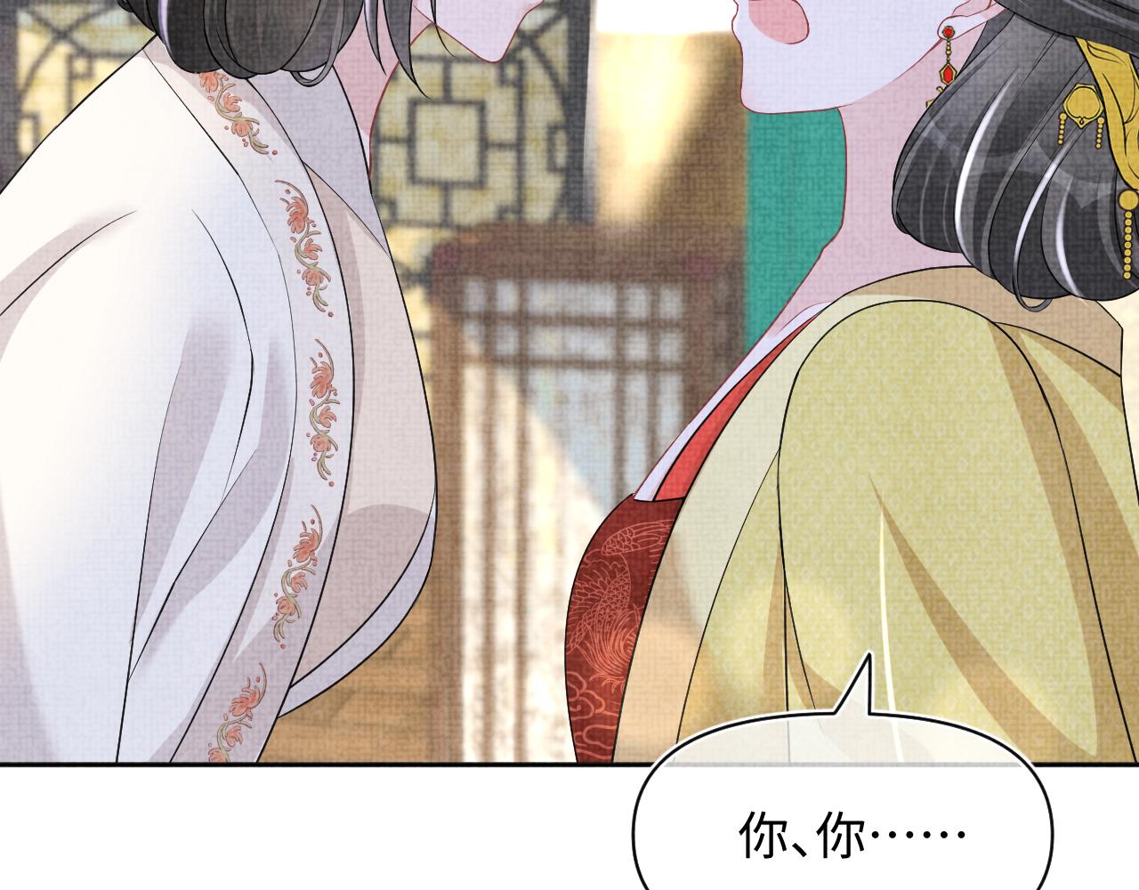 第137话 利益旋涡91