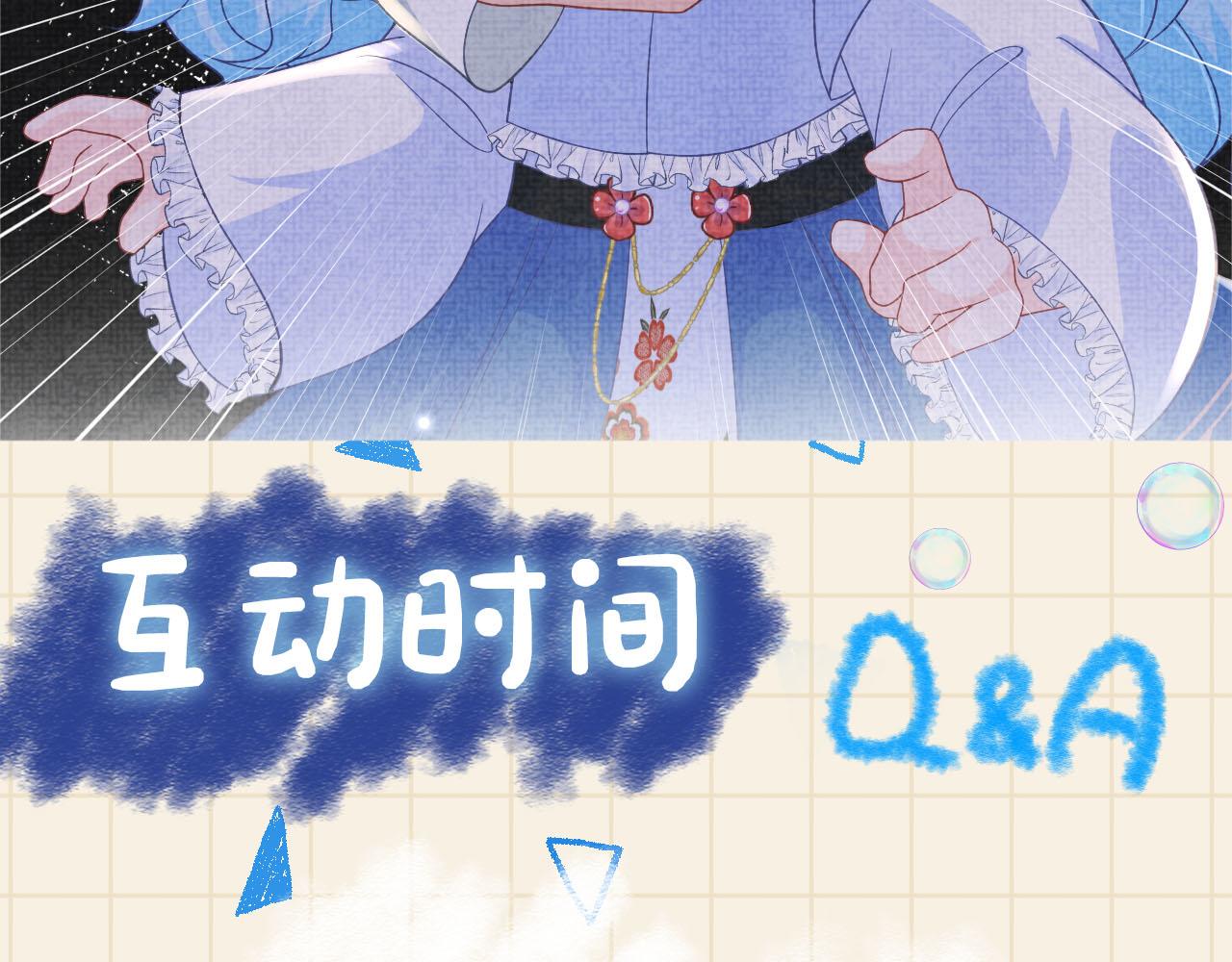 第59话 二皇子受罚99