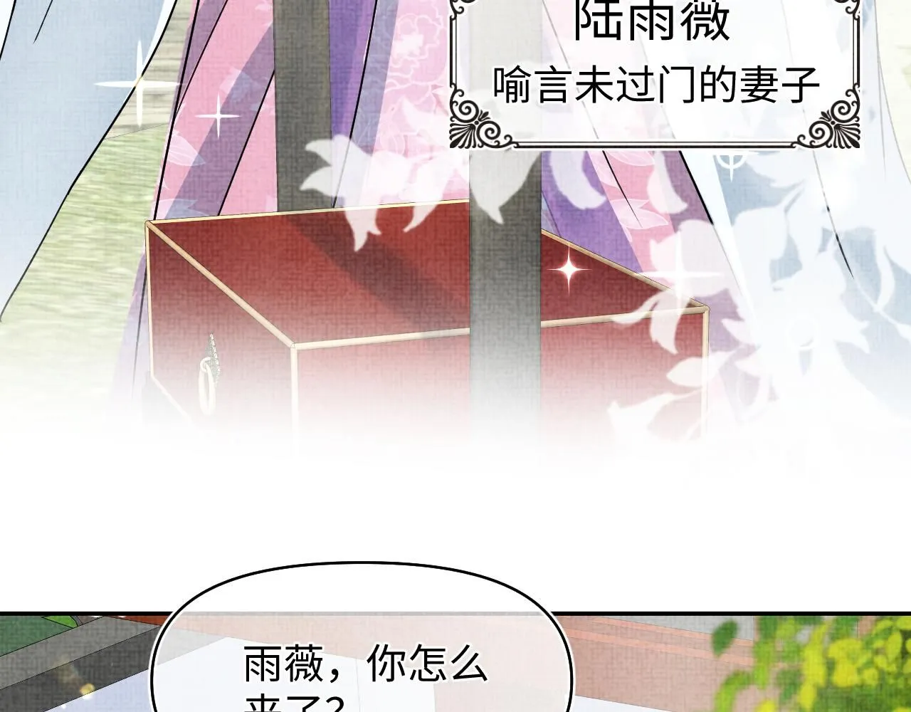第185话 抓住娇娇的胃？40