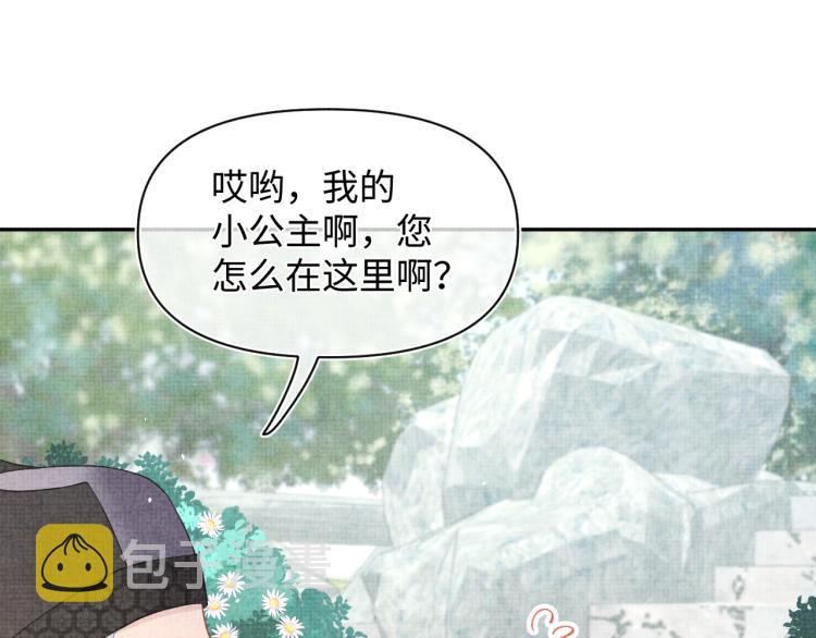 第3话 再遇“前世仇敌”64