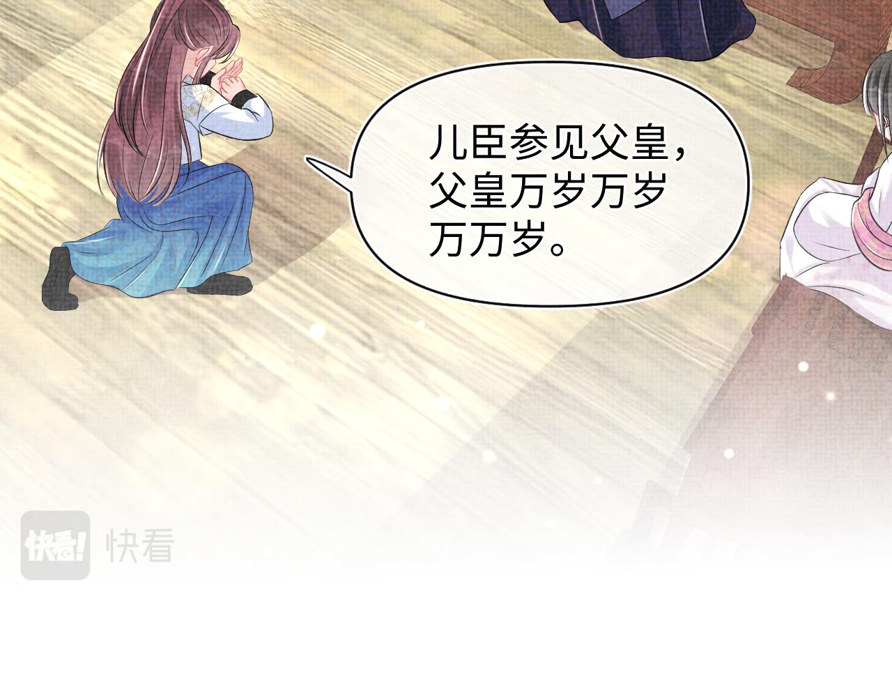 第114话老父亲吃醋ing64