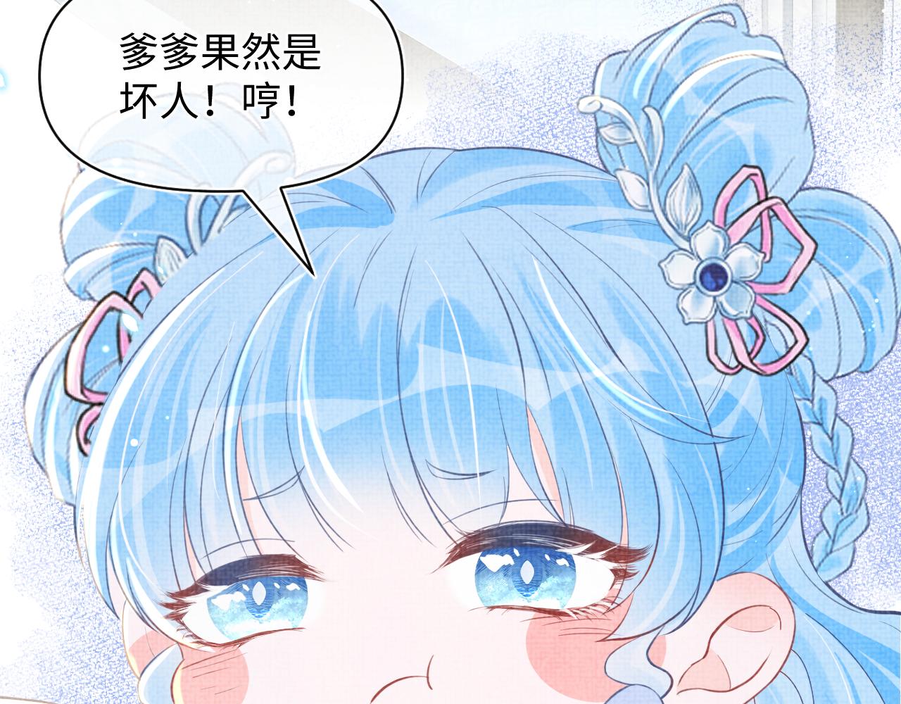 第18话 娇娇来疼你！22