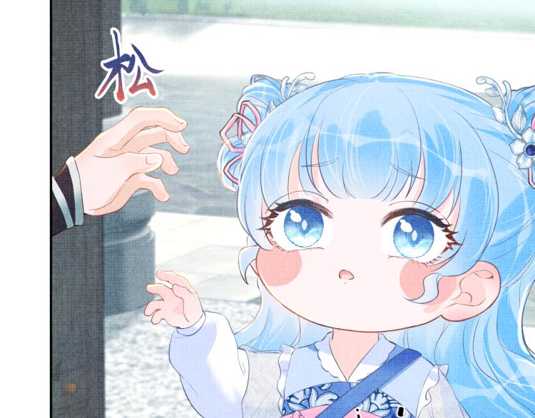 第4话 保护漂亮哥哥!39