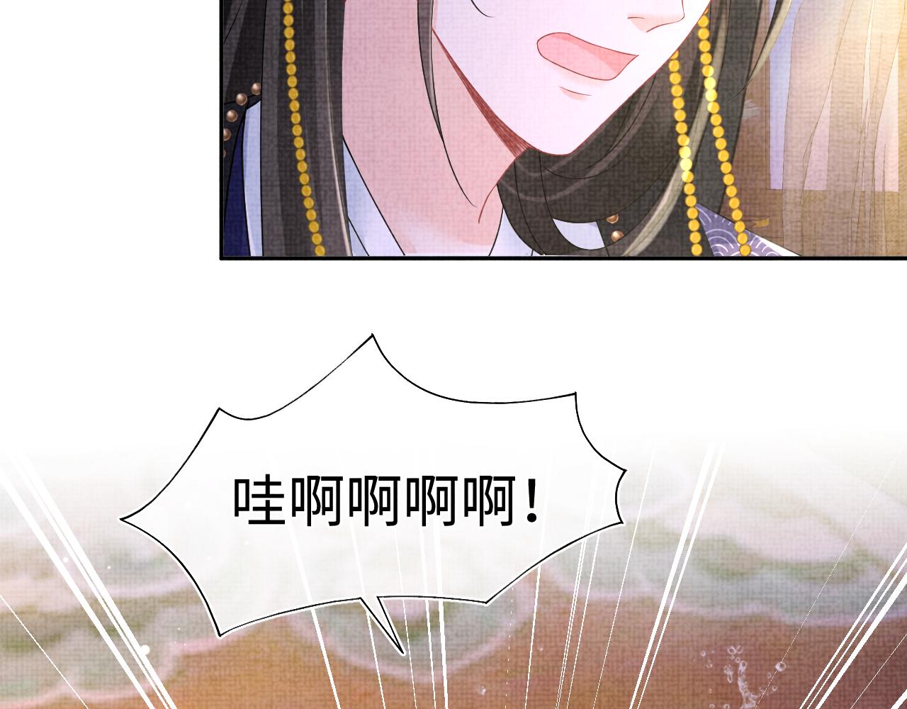 第109话五皇子登场84
