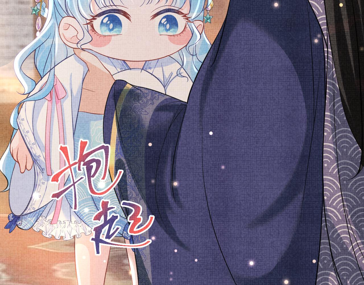 第52话 大皇兄生娇娇气啦？！14