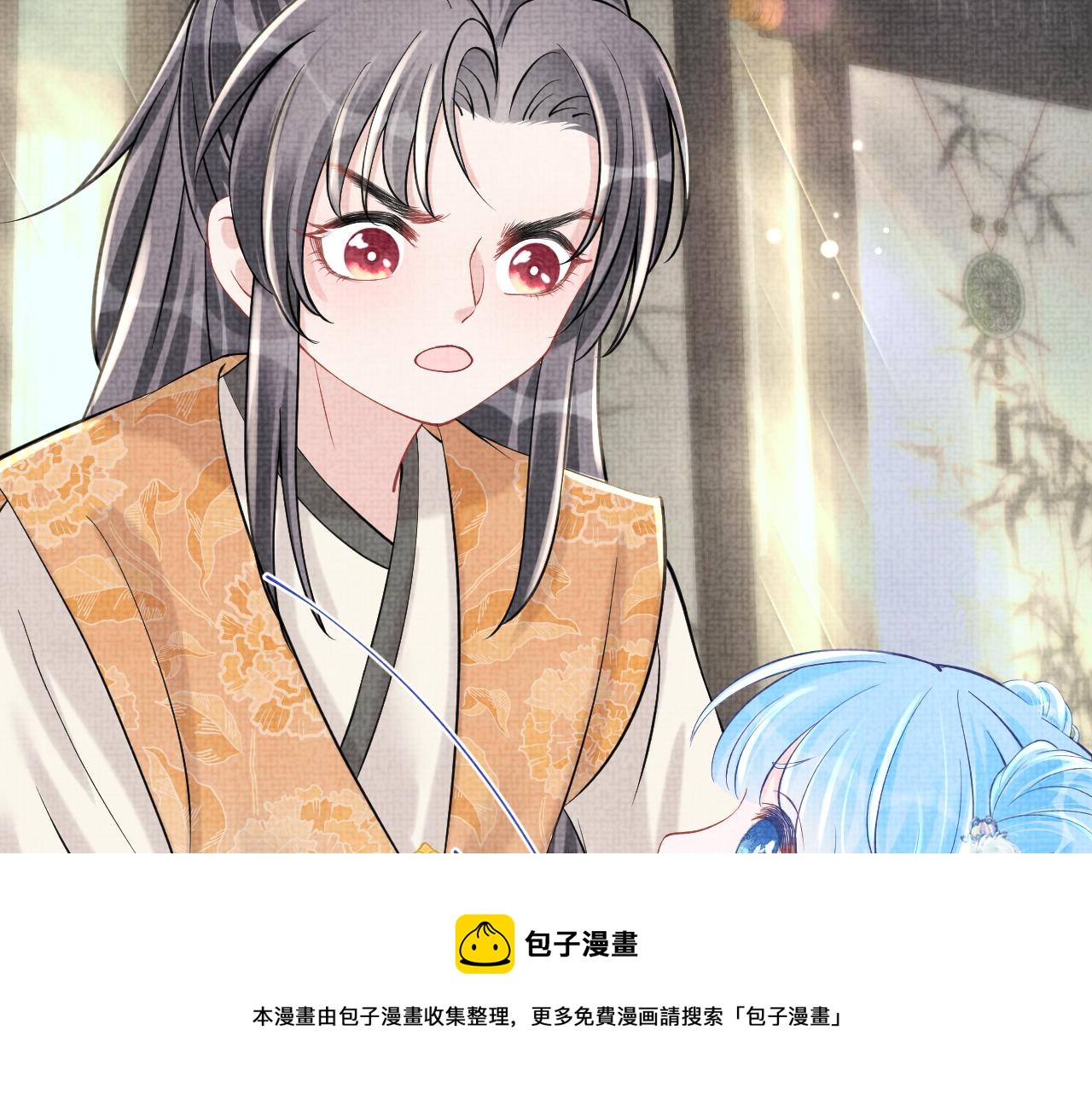 第85话 三皇子的真相48