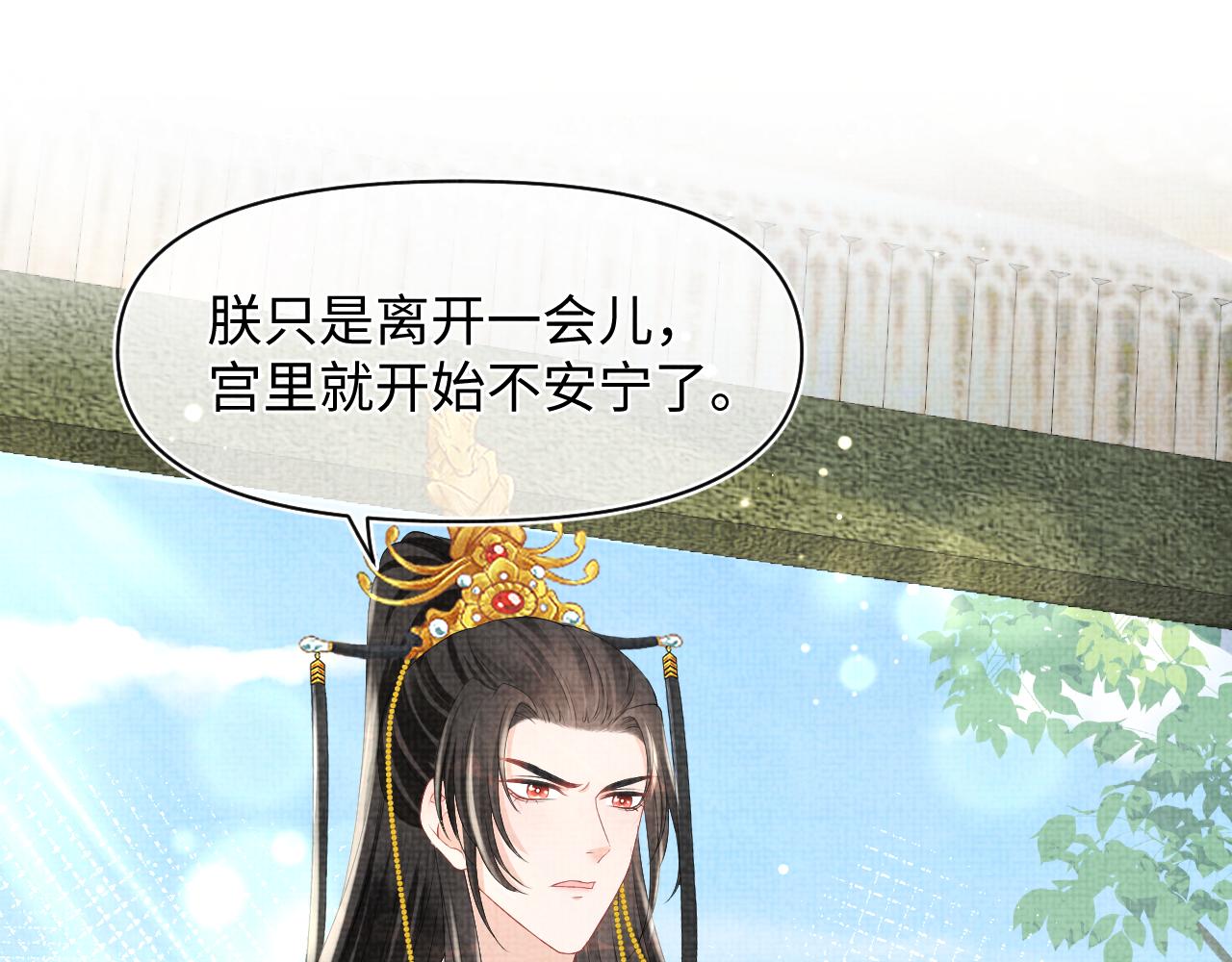 第125话 被皇祖母区别对待87
