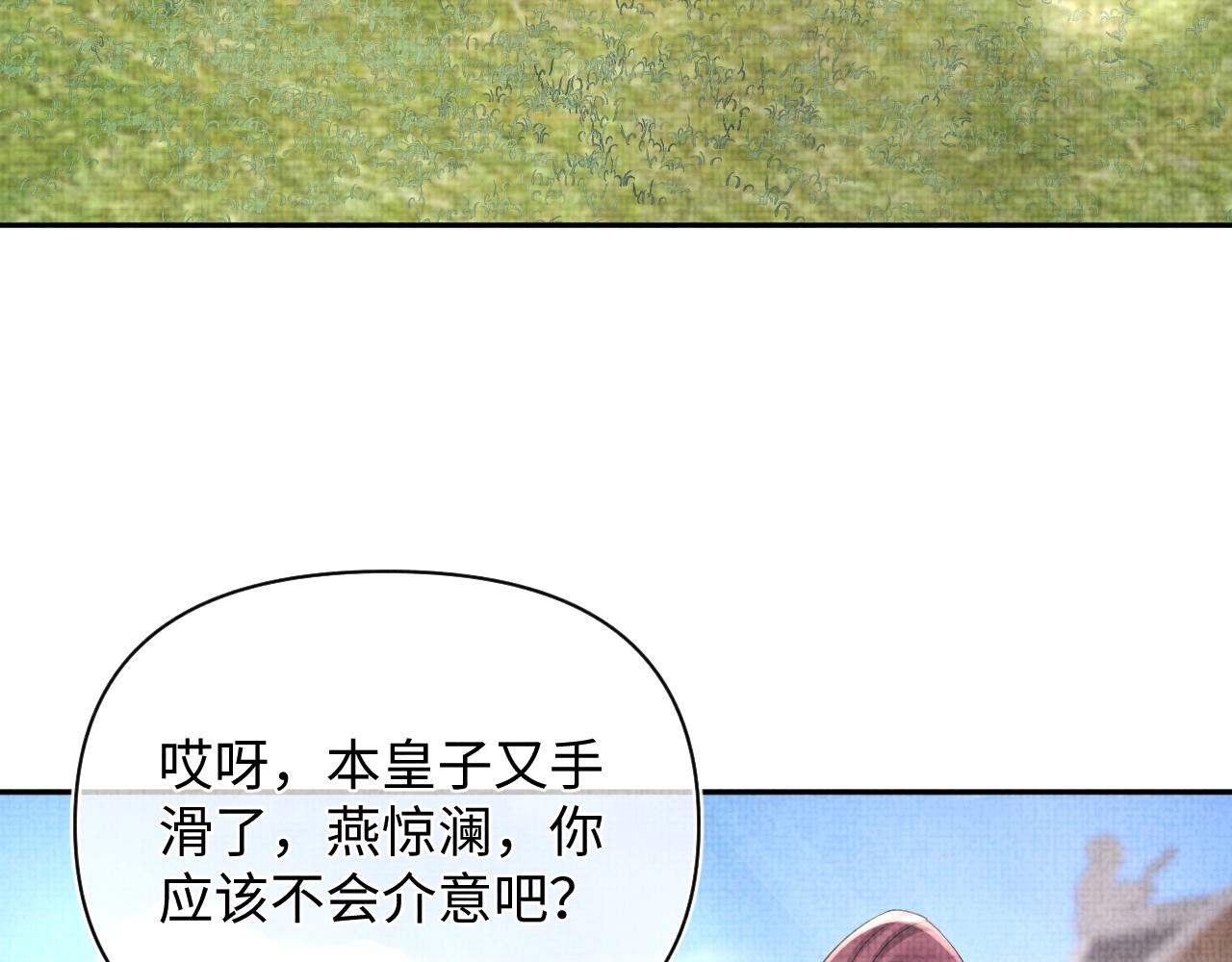 第78话 比赛以闹剧结束8