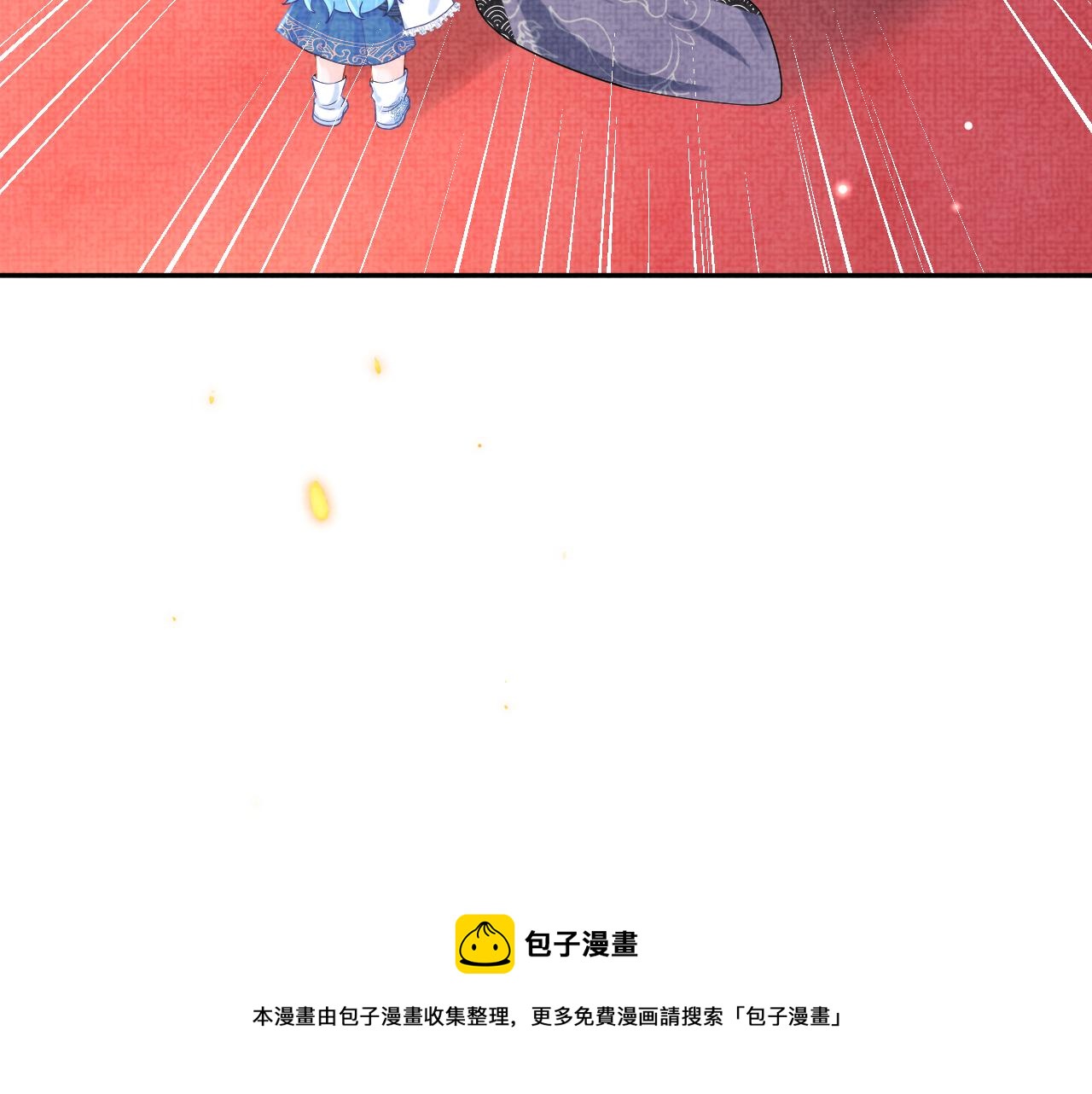 第65话 四皇子保护娇娇受伤！36