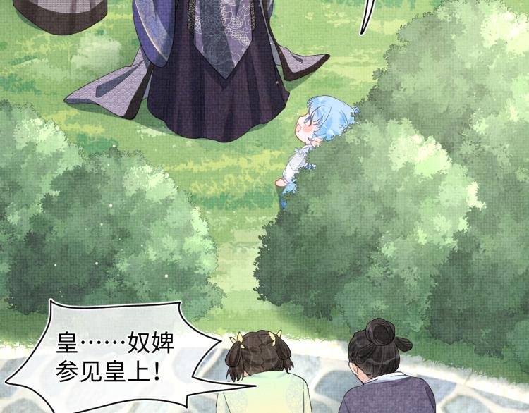 第12话 爹爹发飙了？！35