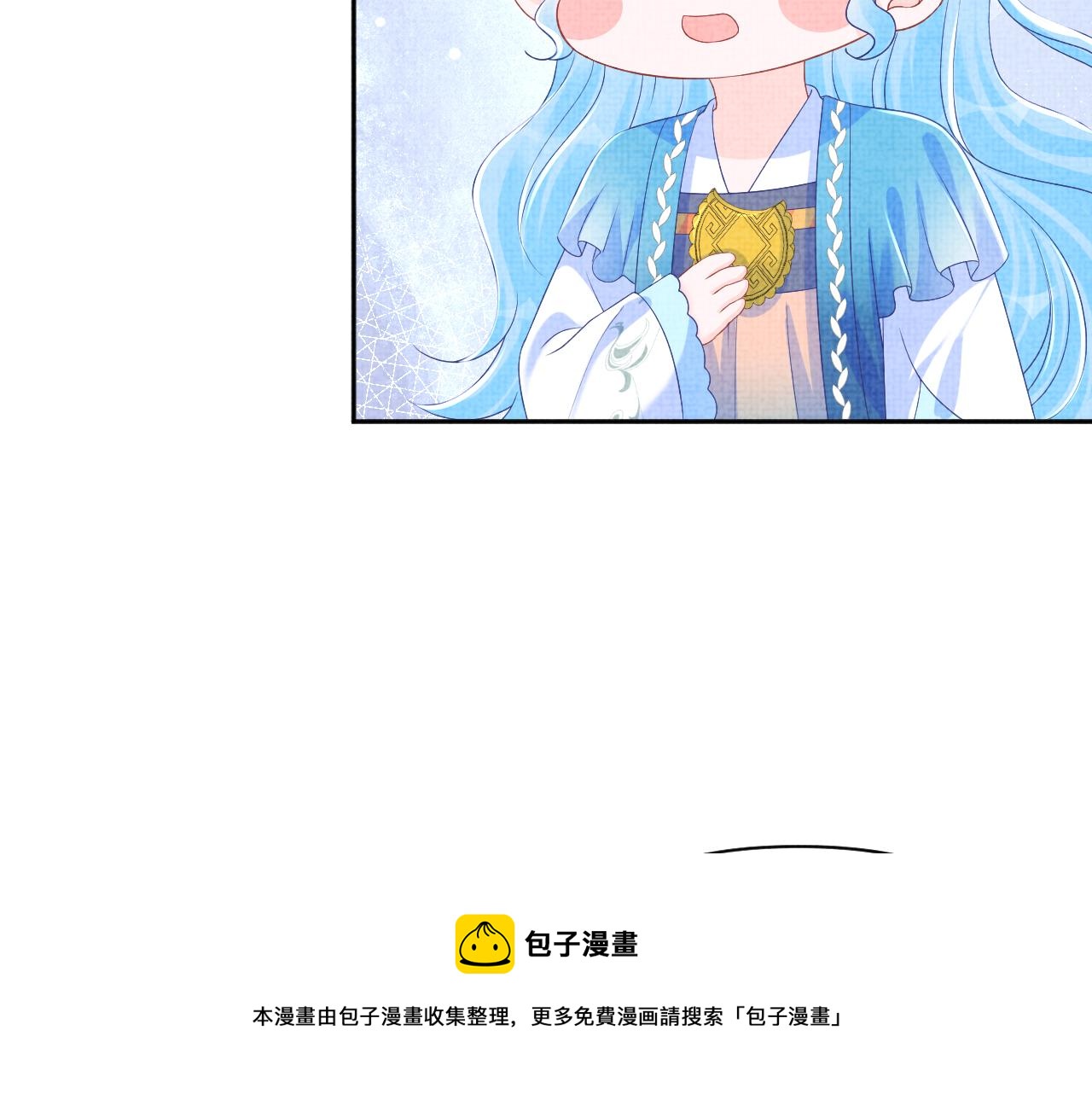 第154话 天露水49