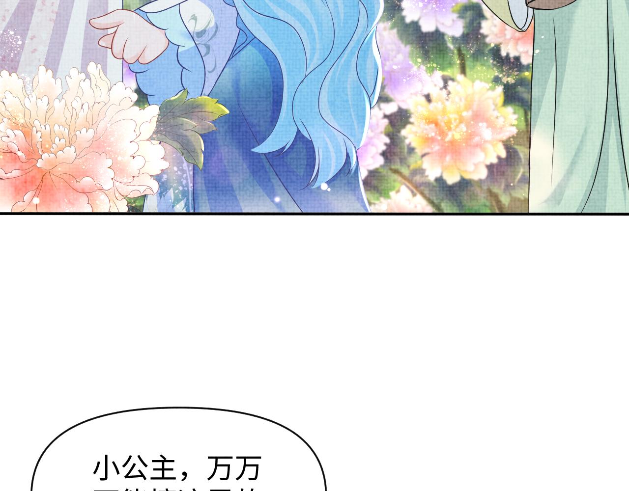 第114话老父亲吃醋ing36