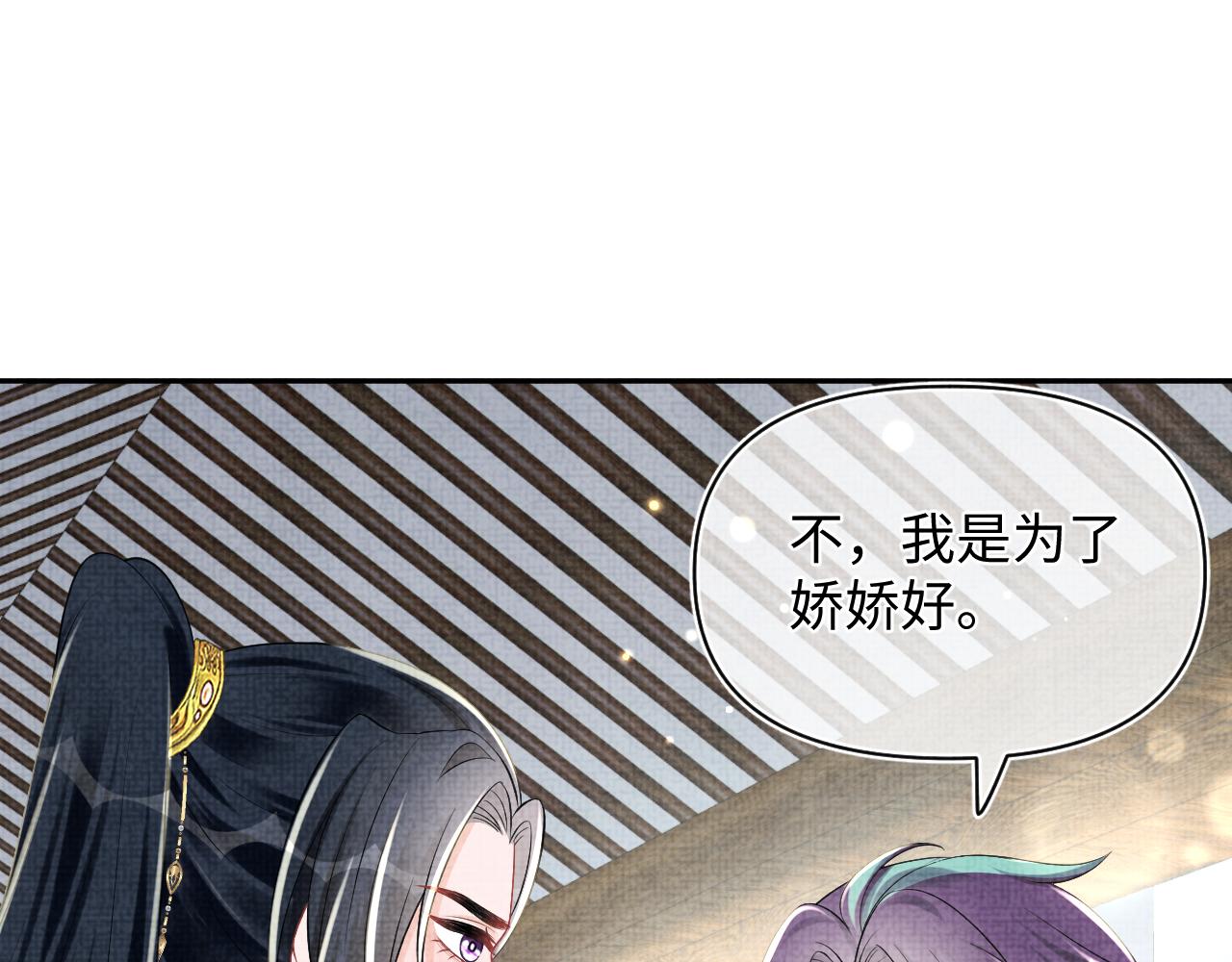 第153话 心头血19