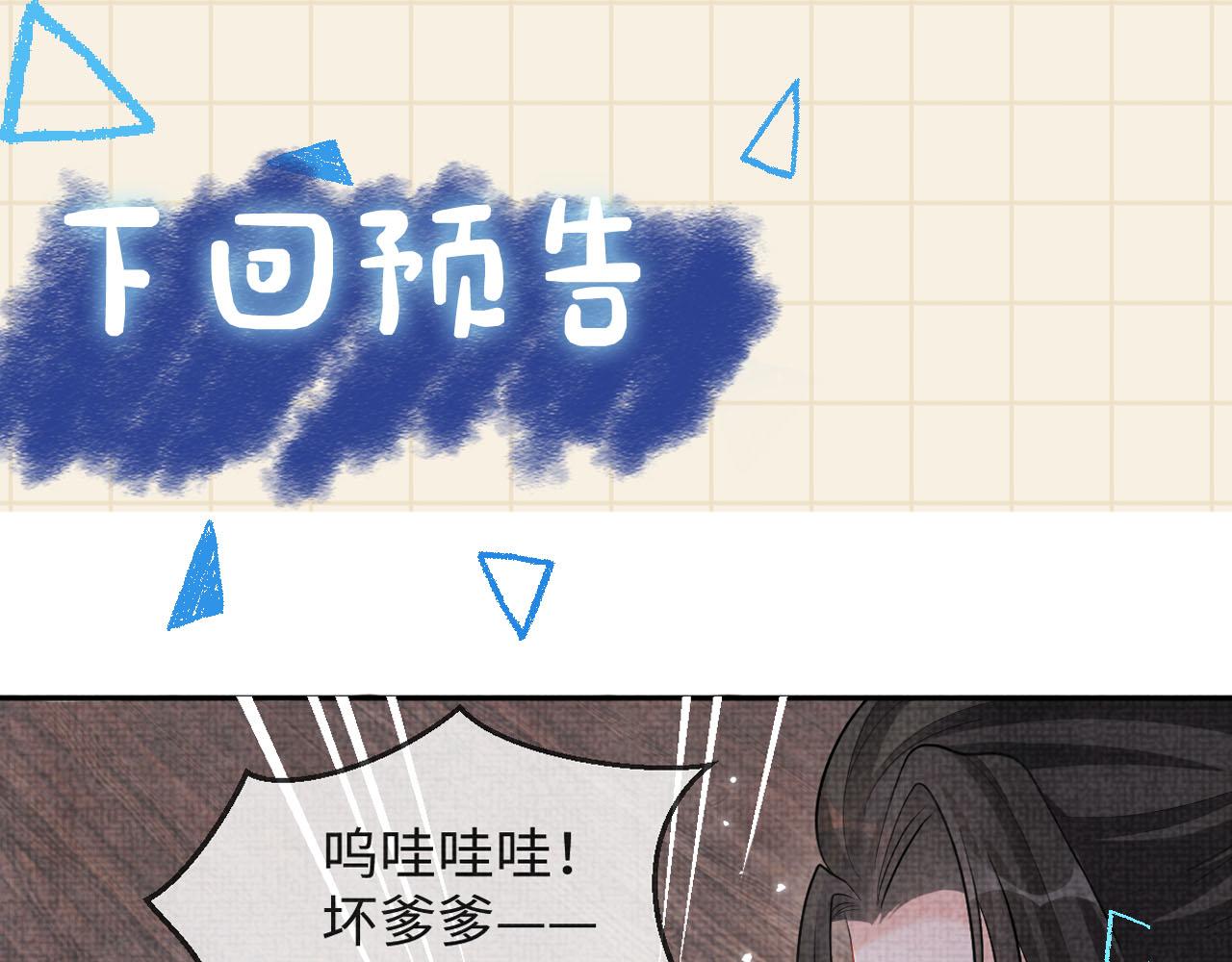 第79话 你没事就好105