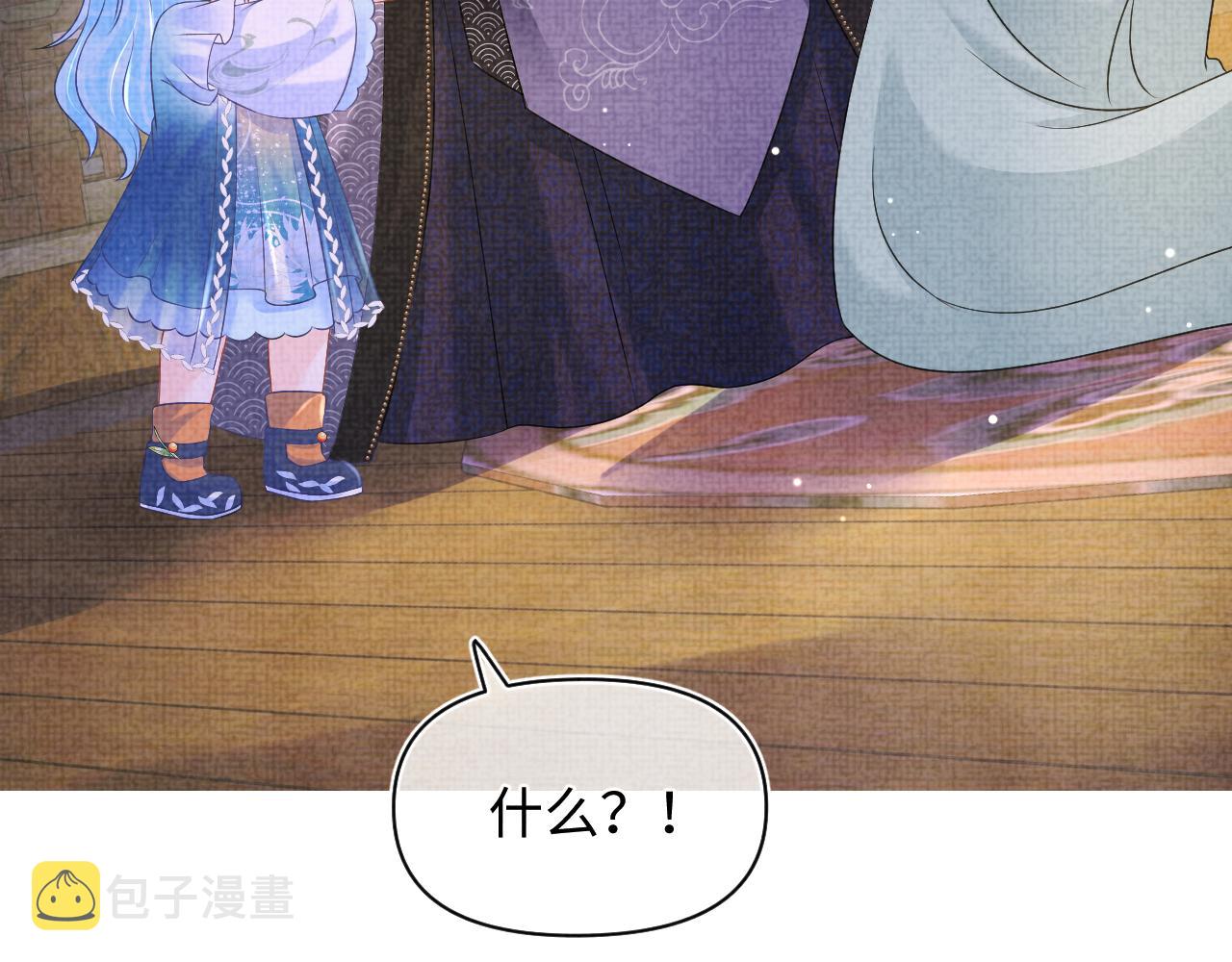 第109话五皇子登场105