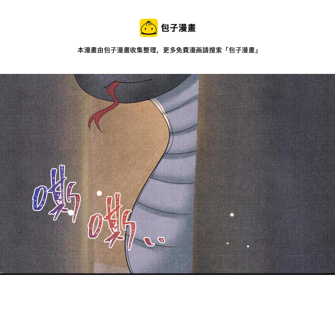 第72话 与大皇姐一起补习8