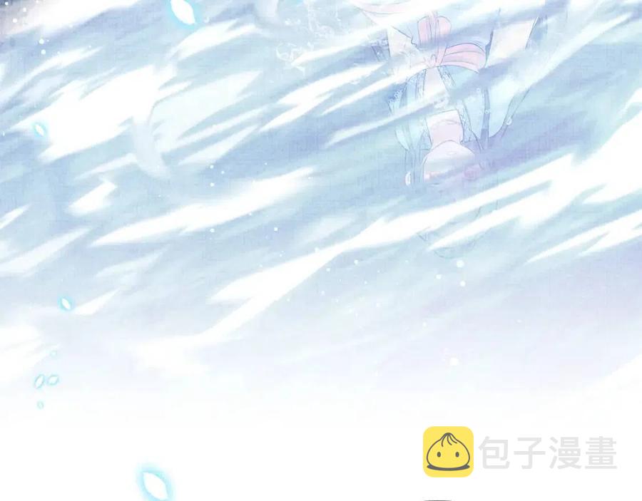 第42话 鲛人身份又被识破？81