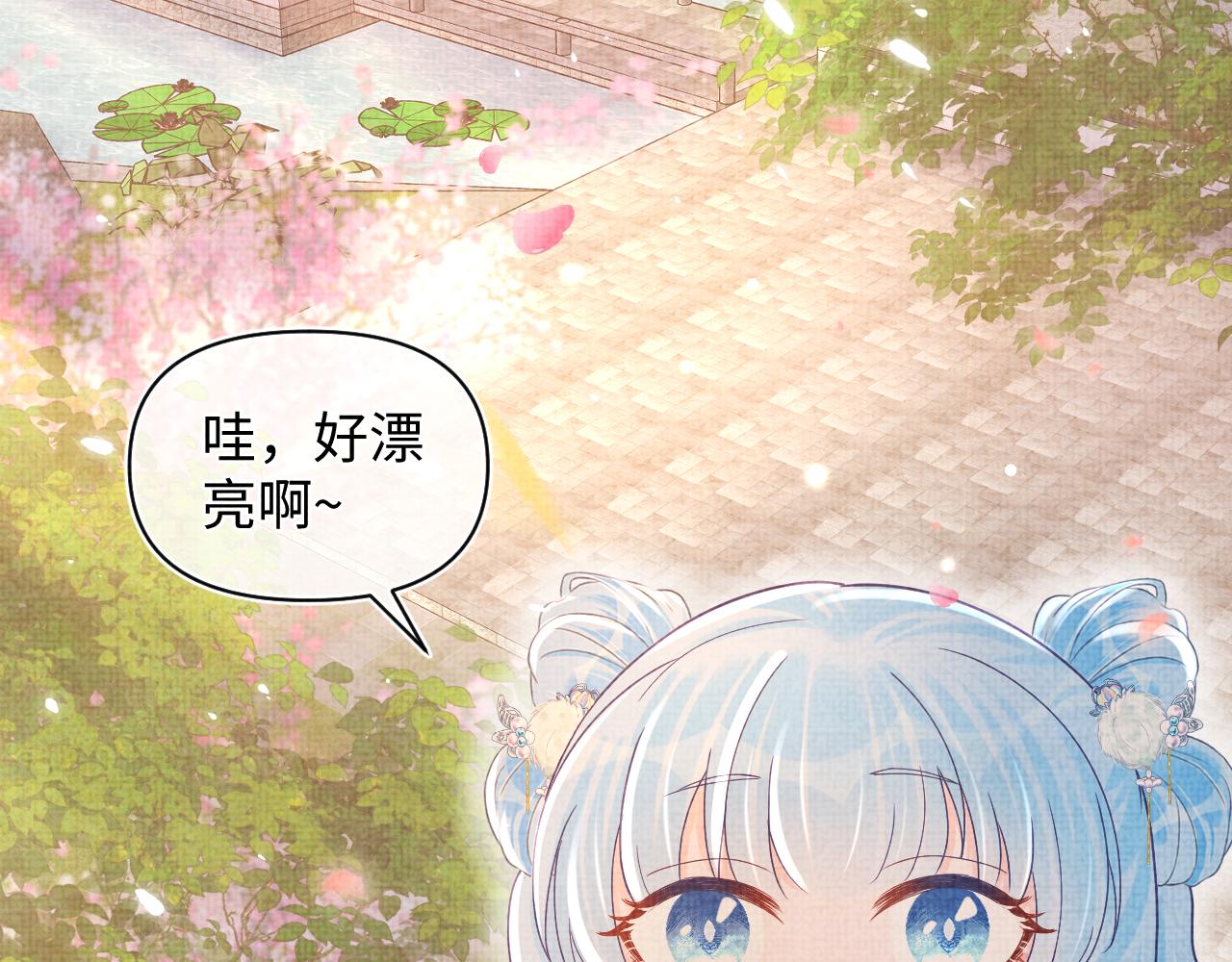 第62话 愁人的生辰礼物32